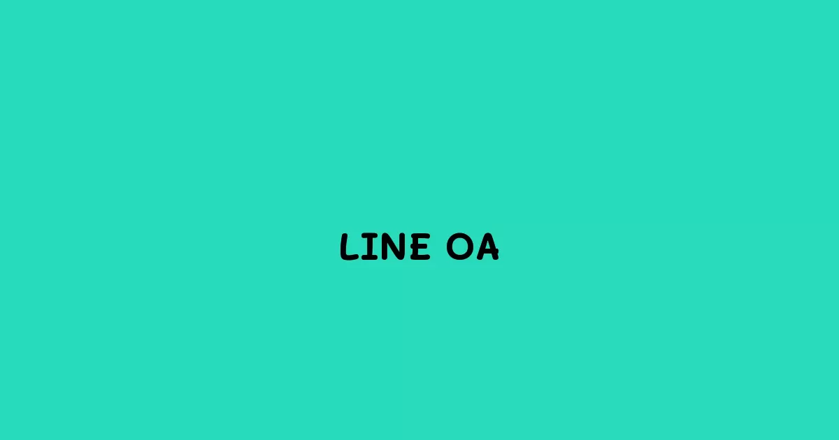LINE OA